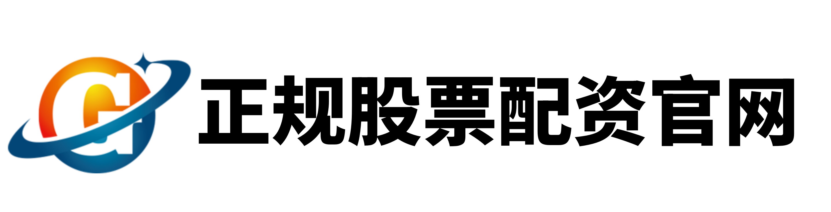 正中优配-按天配资平台-股票配资交易-配资平台公司